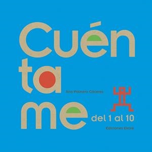 CUÉNTAME DEL 1 AL 10 | 9789802573790 | PALMERO CÁCERES,ANA | Libreria Geli - Librería Online de Girona - Comprar libros en catalán y castellano