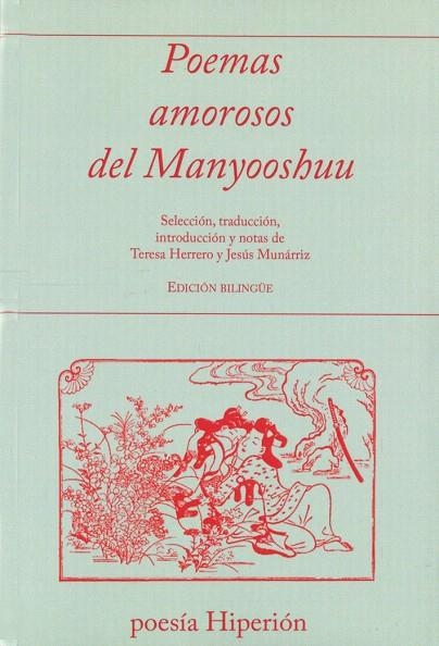 POEMAS AMOROSOS DEL MANYOOSHUU | 9788490020838 | Libreria Geli - Librería Online de Girona - Comprar libros en catalán y castellano
