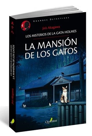 LA MANSIÓN DE LOS GATOS | 9788494344961 | AKAGAWA,JIRO | Libreria Geli - Librería Online de Girona - Comprar libros en catalán y castellano