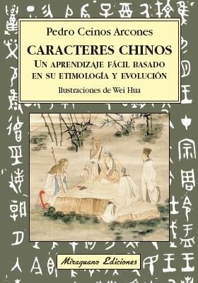 CARACTERES CHINOS.UN APRENDIZAJE FÁCIL BASADO EN SU ETIMOLOGÍA Y EVOLUCIÓN | 9788478134540 | CEINOS ARCONES,PEDRO | Llibreria Geli - Llibreria Online de Girona - Comprar llibres en català i castellà