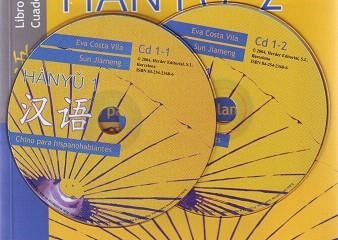 HANYU-1.CHINO PARA HISPANOHABLANTES (CD) | 9788425423680 | COSTA VILA,EVA/JIAMENG,SUN | Llibreria Geli - Llibreria Online de Girona - Comprar llibres en català i castellà