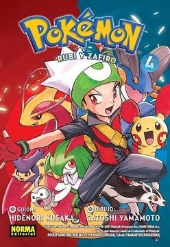 POKÉMON-12.RUBÍ Y ZAFIRO-4 | 9788467925111 | KUSAKA,HIDERONI/YAMAMOTO,SATHOSI | Libreria Geli - Librería Online de Girona - Comprar libros en catalán y castellano