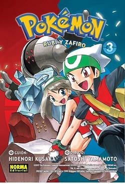 POKÉMON-11.RUBÍ Y ZAFIRO-3 | 9788467925104 | KUSAKA,HIDERONI/YAMAMOTO,SATOSHI | Libreria Geli - Librería Online de Girona - Comprar libros en catalán y castellano