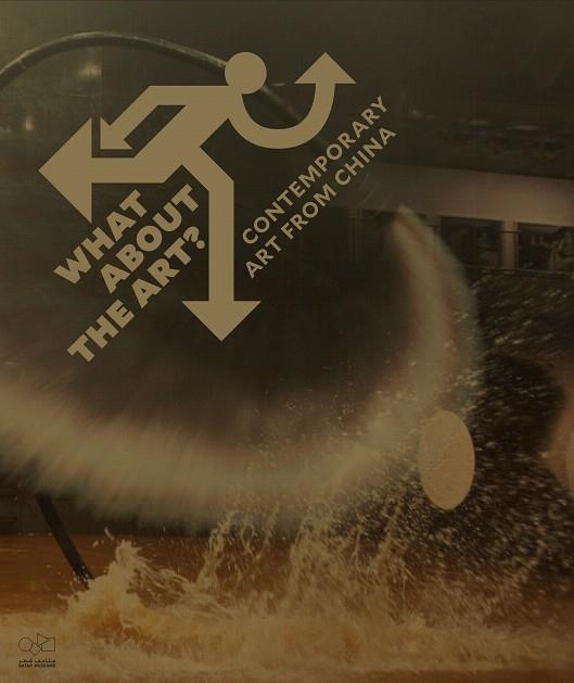 WHAT ABOUT THE ART?.CONTEMPORARY ART OF CHINA | 9788416714490 | GUO-QIANG,CAI | Llibreria Geli - Llibreria Online de Girona - Comprar llibres en català i castellà