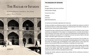 THE BAZAAR OF ISFAHAN | 9789728479978 | ASGHAR BAKHTIAR,ALI/DONAT,JOHN/OLIVER,PAUL | Llibreria Geli - Llibreria Online de Girona - Comprar llibres en català i castellà