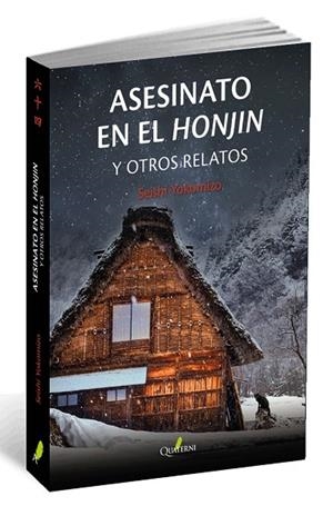 ASESINATO EN EL HONJIN Y OTROS RELATOS | 9788494616075 | YOKOMIZO,SEISHI | Llibreria Geli - Llibreria Online de Girona - Comprar llibres en català i castellà