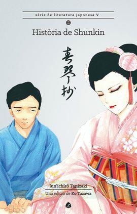 HISTÒRIA DE SHUNKIN | 9788494735202 | KAWABATA,YASUNARI | Llibreria Geli - Llibreria Online de Girona - Comprar llibres en català i castellà