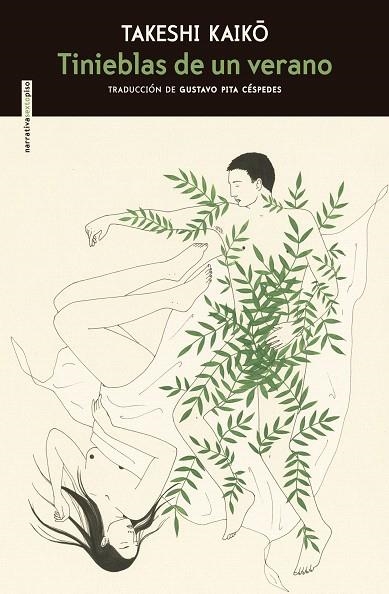 TINIEBLAS DE UN VERANO | 9788416677412 | KAIKO,TAKESHI | Libreria Geli - Librería Online de Girona - Comprar libros en catalán y castellano