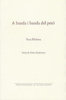 A BANDA I BANDA DEL PETÓ | 9788416416288 | PÀVLOVA,VERA | Libreria Geli - Librería Online de Girona - Comprar libros en catalán y castellano