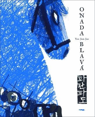 ONADA BLAVA | 9788494674372 | YUN-KYOUNG,SO | Libreria Geli - Librería Online de Girona - Comprar libros en catalán y castellano