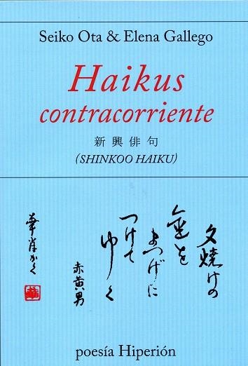 HAIKUS CONTRACORRIENTE | 9788490021163 | OTA,SEIKO/GALLEGO,ELENA | Llibreria Geli - Llibreria Online de Girona - Comprar llibres en català i castellà