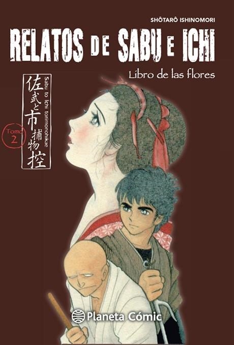 RELATOS DE SABU E ICHI Nº 02/04.LIBRO DE LAS FLORES | 9788416476671 | ISHINOMORI, SHOTARO | Llibreria Geli - Llibreria Online de Girona - Comprar llibres en català i castellà