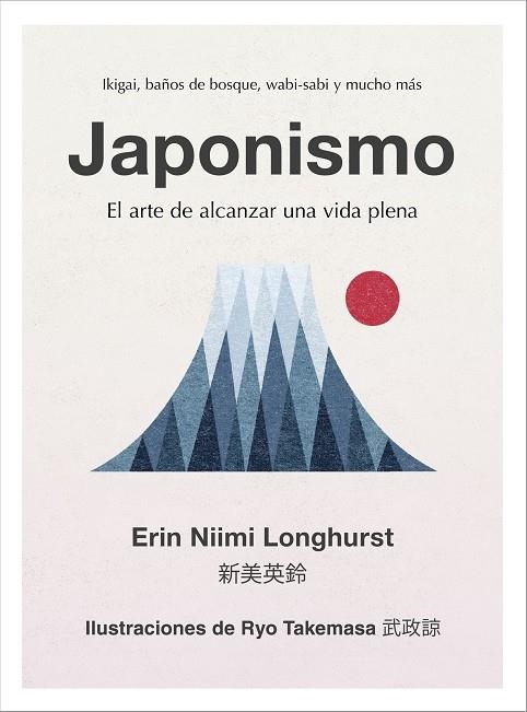 JAPONISMO.EL ARTE DE ALCANZAR UNA VIDA PLENA | 9788448024383 | NIIMI LONGHURST,ERIN | Libreria Geli - Librería Online de Girona - Comprar libros en catalán y castellano