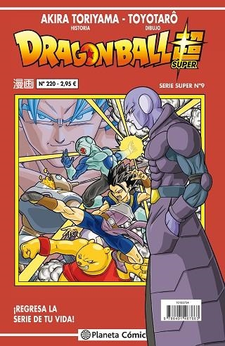 DRAGON BALL SERIE ROJA Nº 220 | 9788491467663 | TORIYAMA,AKIRA | Libreria Geli - Librería Online de Girona - Comprar libros en catalán y castellano