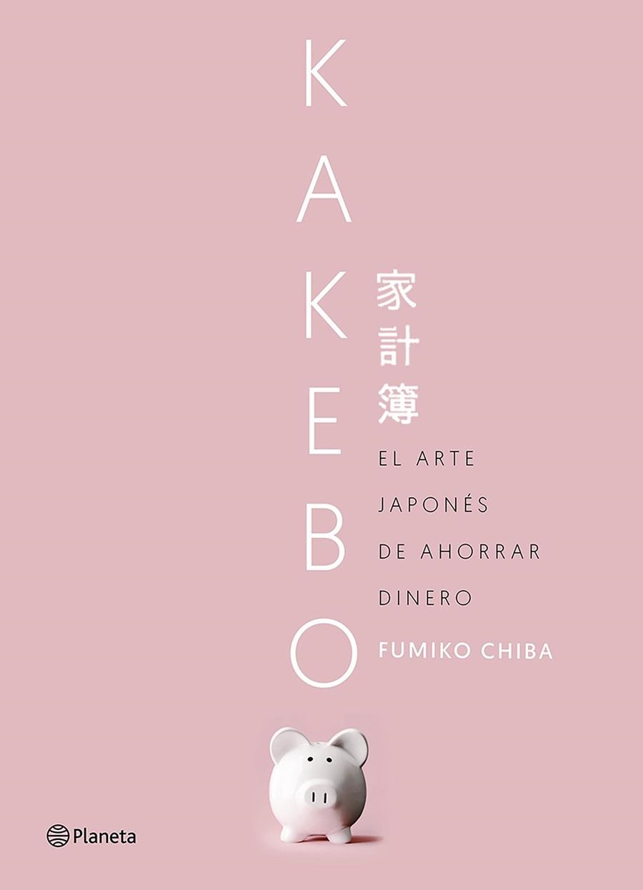 KAKEBO.EL ARTE JAPONÉS DE AHORRAR DINERO(EDICION 2019) | 9788408201496 | CHIBA,FUMIKO | Llibreria Geli - Llibreria Online de Girona - Comprar llibres en català i castellà
