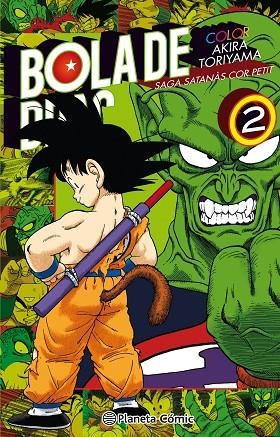 BOLA DE DRAC COLOR COR PETIT Nº 02/04 | 9788491731443 | TORIYAMA,AKIRA | Llibreria Geli - Llibreria Online de Girona - Comprar llibres en català i castellà