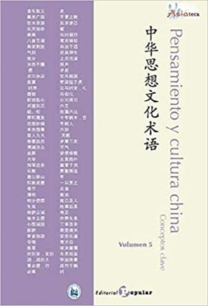 PENSAMIENTO Y CULTURA CHINA.CONCEPTOS CLAVE(VOLUMEN-5) | 9788478847303 | VARIOS AUTORES | Llibreria Geli - Llibreria Online de Girona - Comprar llibres en català i castellà