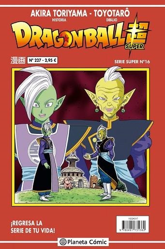 DRAGON BALL SERIE ROJA Nº 227 | 9788491734727 | TORIYAMA,AKIRA | Llibreria Geli - Llibreria Online de Girona - Comprar llibres en català i castellà