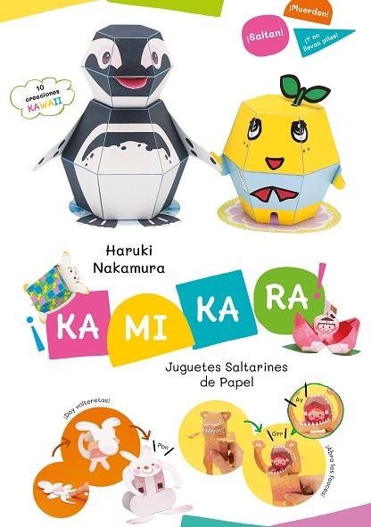 KAMIKARA! JUGUETES SALTARINES DE PAPEL | 9788416427291 | NAKAMURA,HARUKI | Libreria Geli - Librería Online de Girona - Comprar libros en catalán y castellano