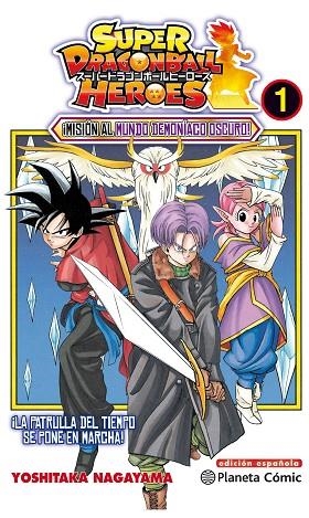 DRAGON BALL HEROES Nº 01 | 9788491734833 | NAGAYAMA,YOSHITAKA | Llibreria Geli - Llibreria Online de Girona - Comprar llibres en català i castellà