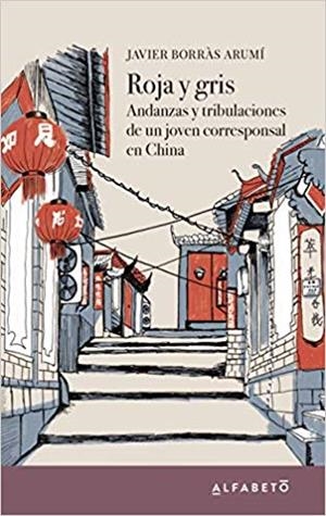 ROJA Y GRIS.ANDANZAS Y TRIBULACIONES DE UN JOVEN CORRESPONSAL EN CHINA | 9788494994265 | BORRÀS ARUMÍ,JAVIER | Libreria Geli - Librería Online de Girona - Comprar libros en catalán y castellano