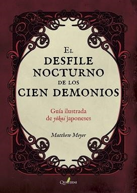EL DESFILE NOCTURNO DE LOS CIEN DEMONIOS | 9788494897191 | MEYER,MATTHEW | Llibreria Geli - Llibreria Online de Girona - Comprar llibres en català i castellà