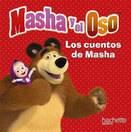 MASHA Y EL OSO.LOS CUENTOS DE MASHA | 9788417586089 | KUZOVKOV,O. | Libreria Geli - Librería Online de Girona - Comprar libros en catalán y castellano