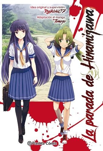 LA PARADA DE HINAMIZAWA | 9788491736813 | RYUKISHI07/KAORU,TOMOZO | Libreria Geli - Librería Online de Girona - Comprar libros en catalán y castellano