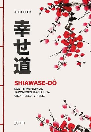 SHIAWASE-DÔ.LOS 15 PRINCIPIOS JAPONESES HACIA UNA VIDA PLENA Y FELIZ | 9788408213574 | PLER,ALEX | Llibreria Geli - Llibreria Online de Girona - Comprar llibres en català i castellà