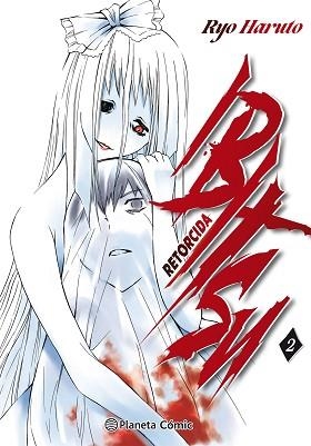 IBITSU Nº 02/02.RETORCIDA | 9788491737193 | RYO,HARUTO | Llibreria Geli - Llibreria Online de Girona - Comprar llibres en català i castellà