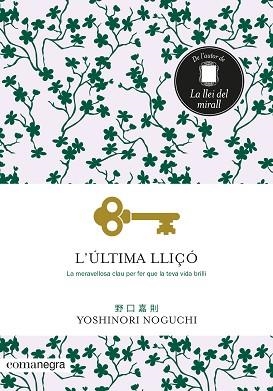 L'ÚLTIMA LLIÇÓ | 9788418022326 | NOGUCHI,YOSHINORI | Libreria Geli - Librería Online de Girona - Comprar libros en catalán y castellano