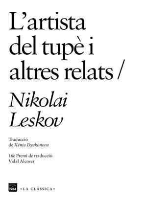 L'ARTISTA DEL TUPÈ I ALTRES RELATS | 9788416987696 | LESKOV,NIKOLAI | Llibreria Geli - Llibreria Online de Girona - Comprar llibres en català i castellà