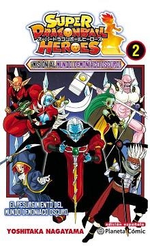 DRAGON BALL HEROES Nº 02/02 | 9788413410036 | NAGAYAMA,YOSHITAKA | Llibreria Geli - Llibreria Online de Girona - Comprar llibres en català i castellà
