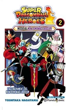 BOLA DE DRAC HEROES Nº 02/02 | 9788413410371 | NAGAYAMA,YOSHITAKA | Llibreria Geli - Llibreria Online de Girona - Comprar llibres en català i castellà