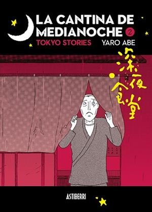 LA CANTINA DE MEDIANOCHE-2 | 9788417575731 | ABE,YARO | Libreria Geli - Librería Online de Girona - Comprar libros en catalán y castellano