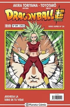 DRAGON BALL SERIE ROJA Nº 249 | 9788413410111 | TORIYAMA,AKIRA/VIZ MEDIA | Llibreria Geli - Llibreria Online de Girona - Comprar llibres en català i castellà