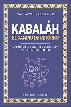 KABALÁH.EL CAMINO DEL RETORNO | 9788491116455 | BLASCO RUIZ,MARIA DEL CARMEN | Libreria Geli - Librería Online de Girona - Comprar libros en catalán y castellano