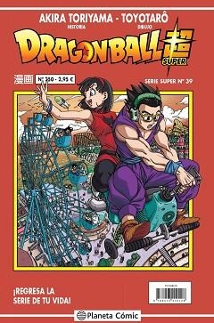 DRAGON BALL SERIE ROJA Nº 250 | 9788413410128 | TORIYAMA,AKIRA | Llibreria Geli - Llibreria Online de Girona - Comprar llibres en català i castellà