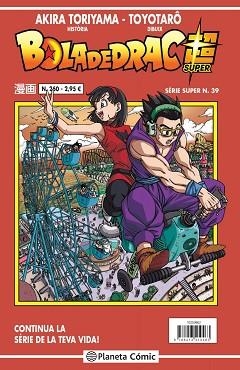 BOLA DE DRAC SÈRIE VERMELLA Nº 250 | 9788413410463 | TORIYAMA,AKIRA | Llibreria Geli - Llibreria Online de Girona - Comprar llibres en català i castellà