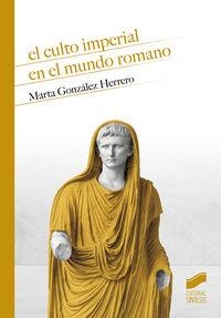 EL CULTO IMPERIAL EN EL MUNDO ROMANO | 9788491714583 | GONZÁLEZ HERRERO, MARTA | Llibreria Geli - Llibreria Online de Girona - Comprar llibres en català i castellà