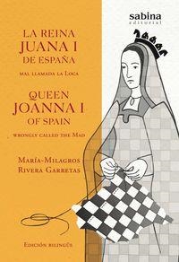 LA REINA JUANA I DE ESPAÑA,MAL LLAMADA LA LOCA | 9788494703324 | RIVERA GARRETAS, MARÍA MILAGROS | Libreria Geli - Librería Online de Girona - Comprar libros en catalán y castellano
