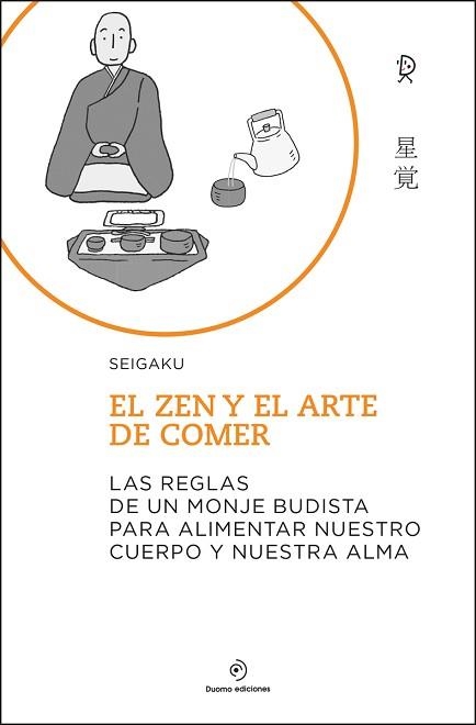 EL ZEN Y EL ARTE DE COMER | 9788418128769 | SEIGAKU | Libreria Geli - Librería Online de Girona - Comprar libros en catalán y castellano