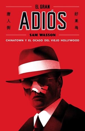 EL GRAN ADIÓS.CHINATOWN Y EL OCASO DEL VIEJO HOLLYWOOD | 9788417645137 | WASSON,SAM | Llibreria Geli - Llibreria Online de Girona - Comprar llibres en català i castellà