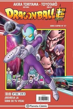 DRAGON BALL SERIE ROJA Nº 258 | 9788413415741 | TORIYAMA,AKIRA | Llibreria Geli - Llibreria Online de Girona - Comprar llibres en català i castellà