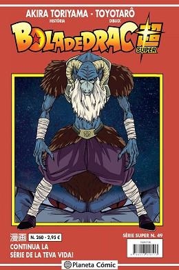 BOLA DE DRAC SÈRIE VERMELLA Nº 260 | 9788413416113 | TORIYAMA, AKIRA | Llibreria Geli - Llibreria Online de Girona - Comprar llibres en català i castellà