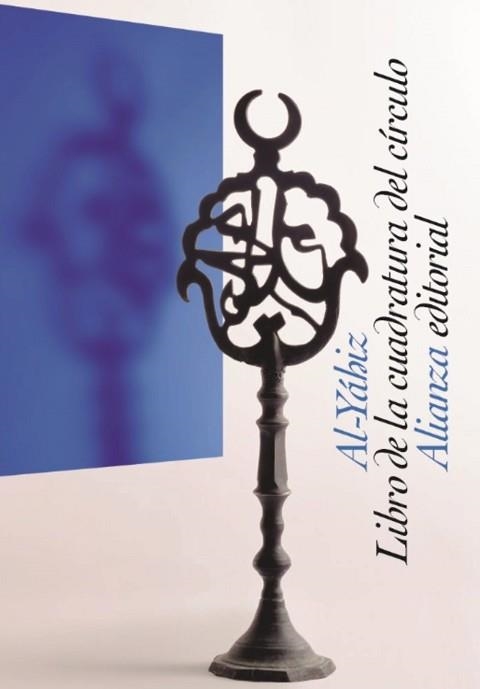 LIBRO DE LA CUADRATURA DEL CÍRCULO | 9788413622460 | AL-YÁHIZ | Libreria Geli - Librería Online de Girona - Comprar libros en catalán y castellano
