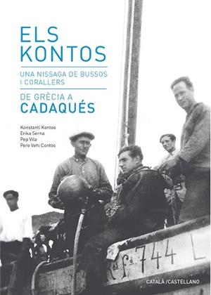 ELS KONTOS.UNA NISSAGA DE BUSSOS I CORALLERS.DE GRÀCIA A CADAQUÉS | 9788417116392 |   | Llibreria Geli - Llibreria Online de Girona - Comprar llibres en català i castellà