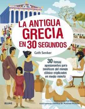 30 SEGUNDOS.LA ANTIGUA GRECIA | 9788418459603 | SENKER,CATH | Libreria Geli - Librería Online de Girona - Comprar libros en catalán y castellano