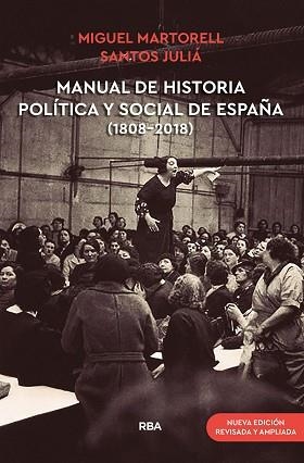 MANUAL DE HISTORIA POLÍTICA Y SOCIAL DE ESPAÑA (1808-2018) (NUEVA EDICIÓN REVISADA) | 9788491875932 | MARTORELL LINARES,MIGUEL/SANZ VILLANUEVA,SANTOS | Libreria Geli - Librería Online de Girona - Comprar libros en catalán y castellano