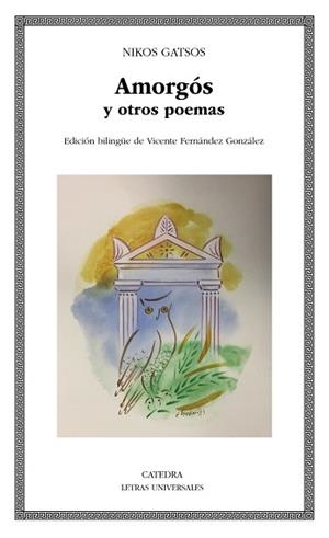 AMORGÓS Y OTROS POEMAS | 9788437643090 | GATSOS,NIKOS | Libreria Geli - Librería Online de Girona - Comprar libros en catalán y castellano
